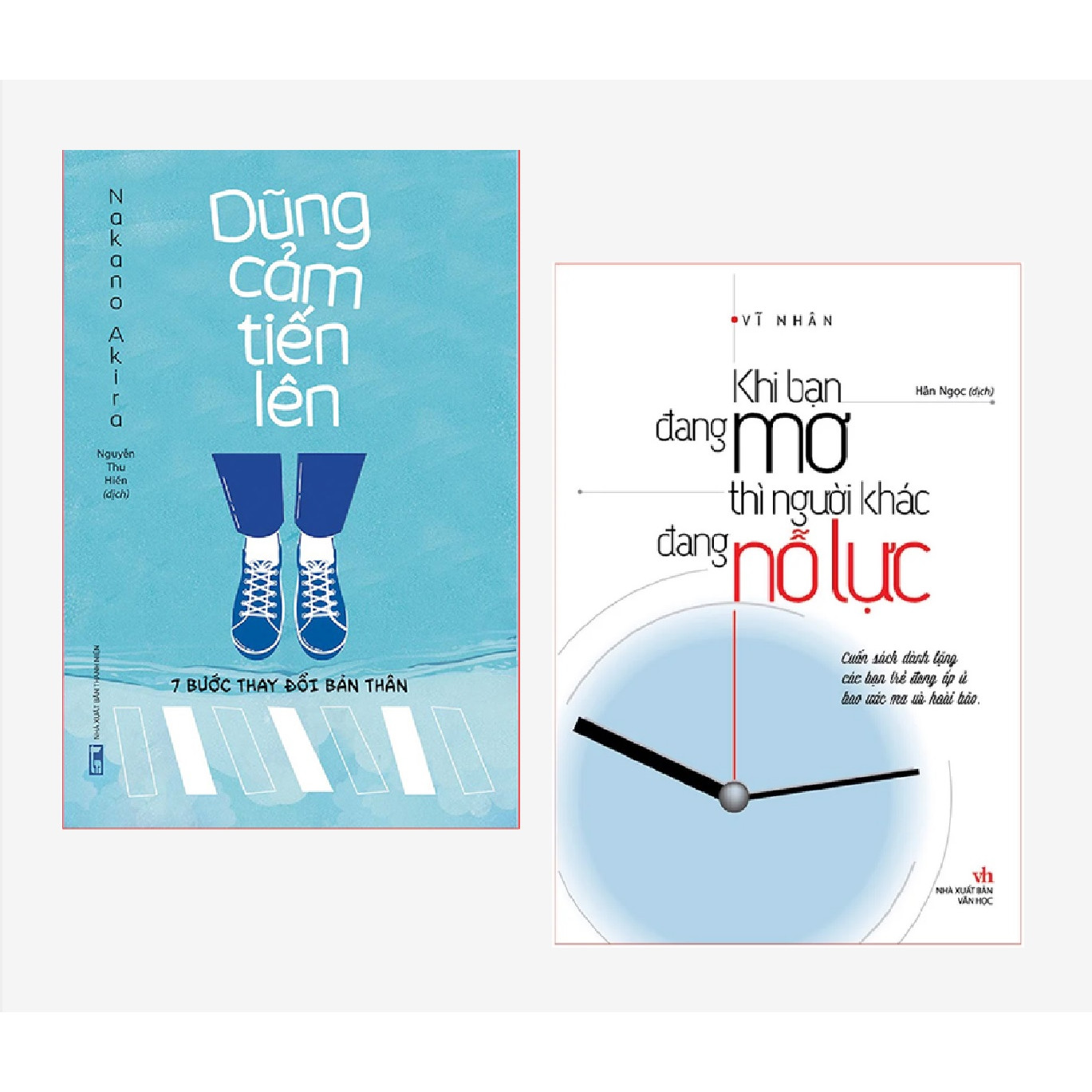 Combo 2 cuốn: Dũng Cảm Tiến Lên - 7 Bước Thay Đổi Bản Thân + Khi Bạn Đang Mơ Thì Người Khác Đang Nỗ Lực