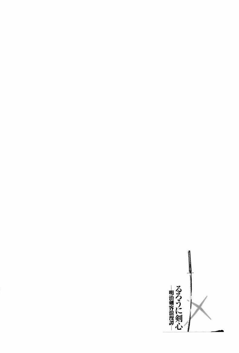 lãng khách kenshin bản nét (2019) chapter 28 37