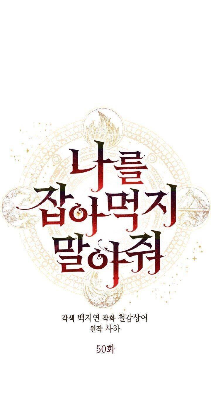 xin ngài đừng ăn tôi chapter 50 7