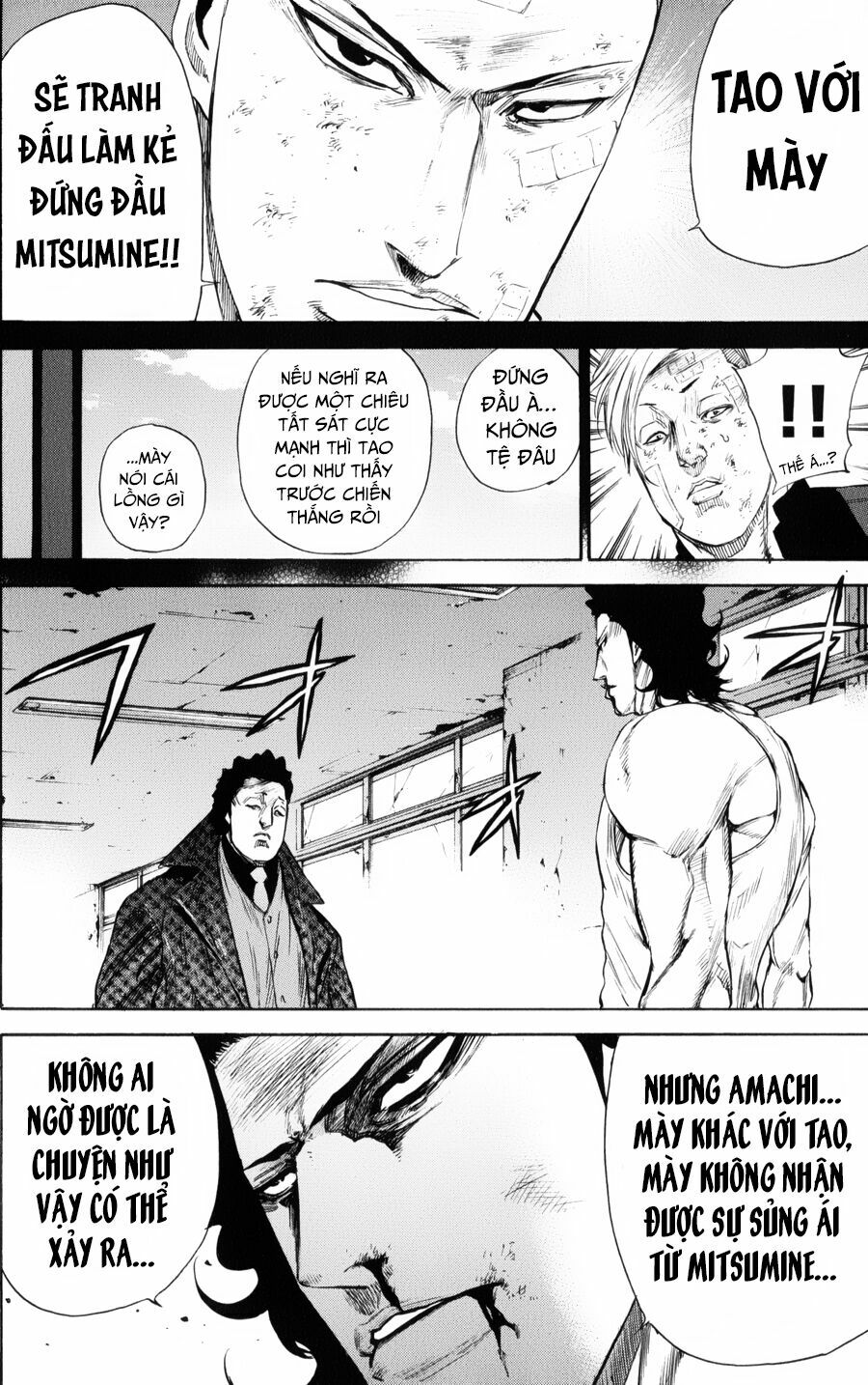 a-bout! chapter 143 20