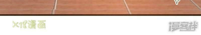 đơn phương 37.5 chapter 1 48