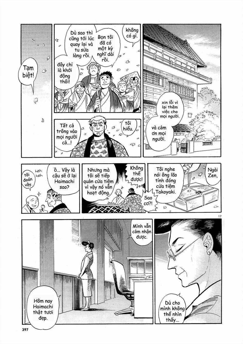 ran to haiiro no sekai chapter 47 18