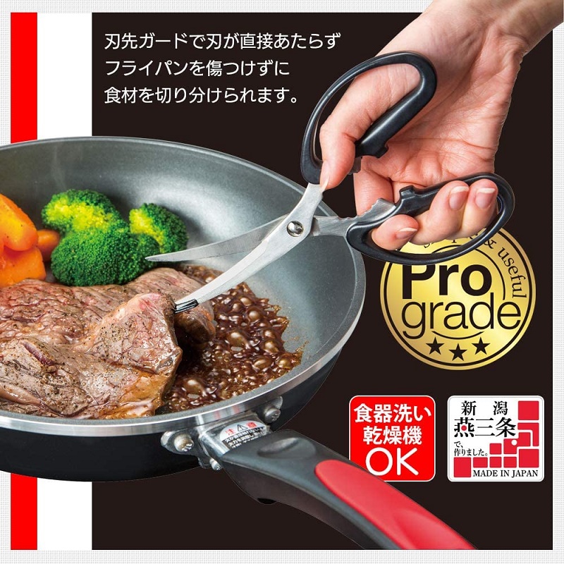 Kéo cắt thức ăn cao cấp Shimomura Made Pro 180mm - hàng nội địa Nhật Bản