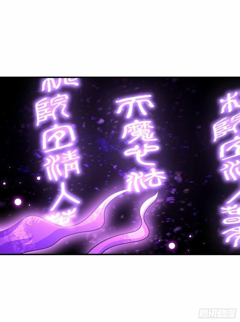 yêu giả vi vương chapter 185 30