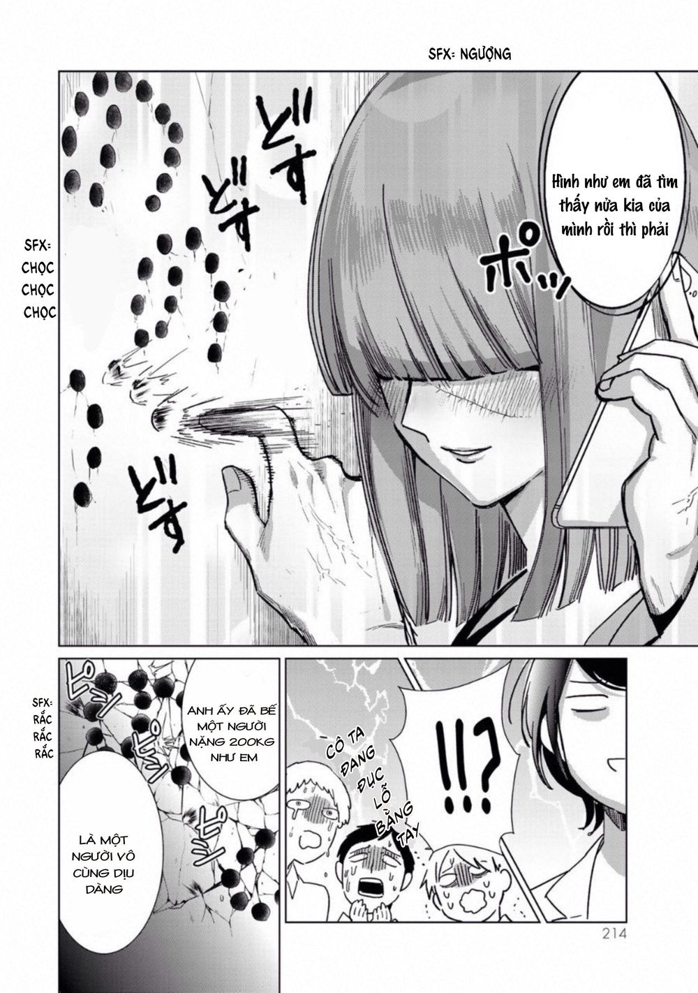 kuroha to nijisike chapter 16 20