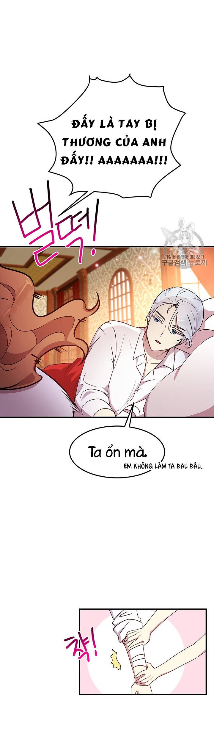 tại sao ngài làm điều này, công tước chapter 70 20