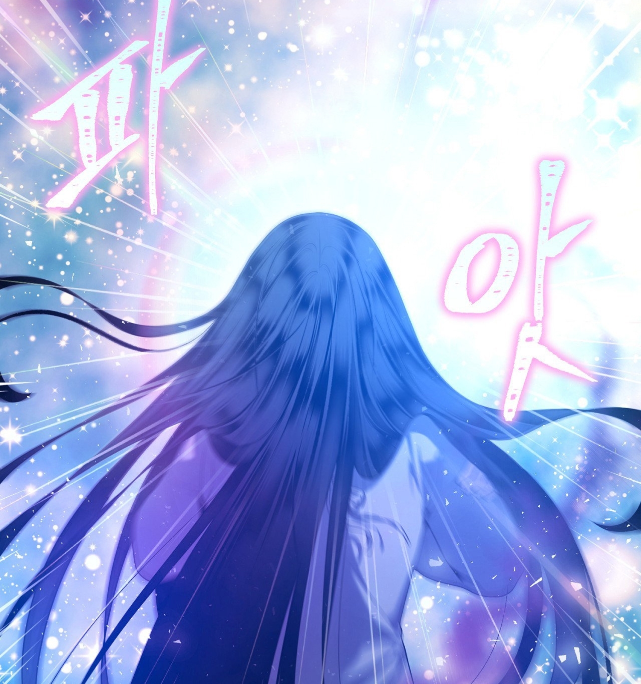Lửa Trong Đầm Lầy chapter 47.2 - Trang 19