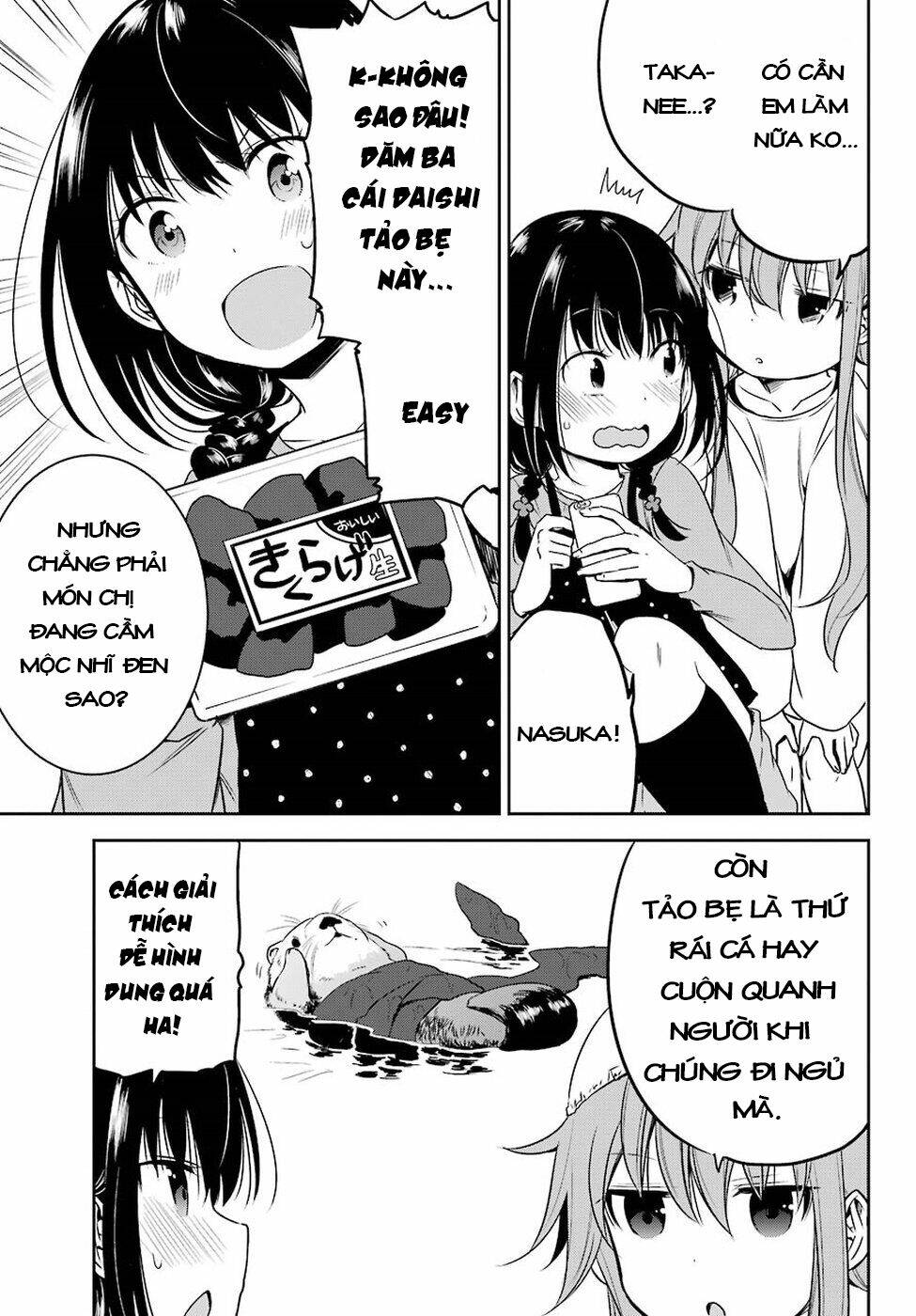 oniisan no hikkoshi no katazuke ga susumanai chapter 12 8