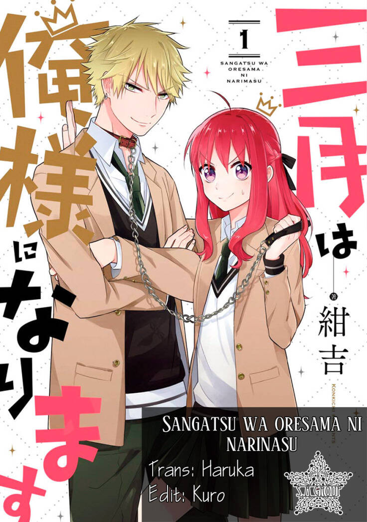 sangatsu wa ore-sama ni narimasu chapter 2 3