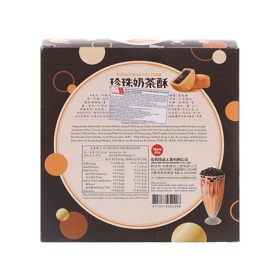 Bánh quy YEOU BIN vị trà sữa trân châu Carame Bubble Milk Tea Cake 470g