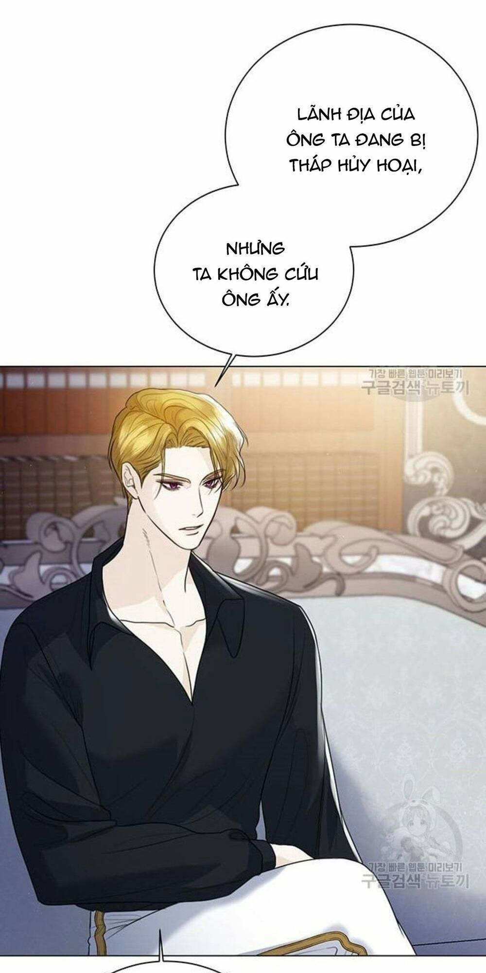 tôi sẽ từ bỏ vị trí hoàng hậu chapter 13 23