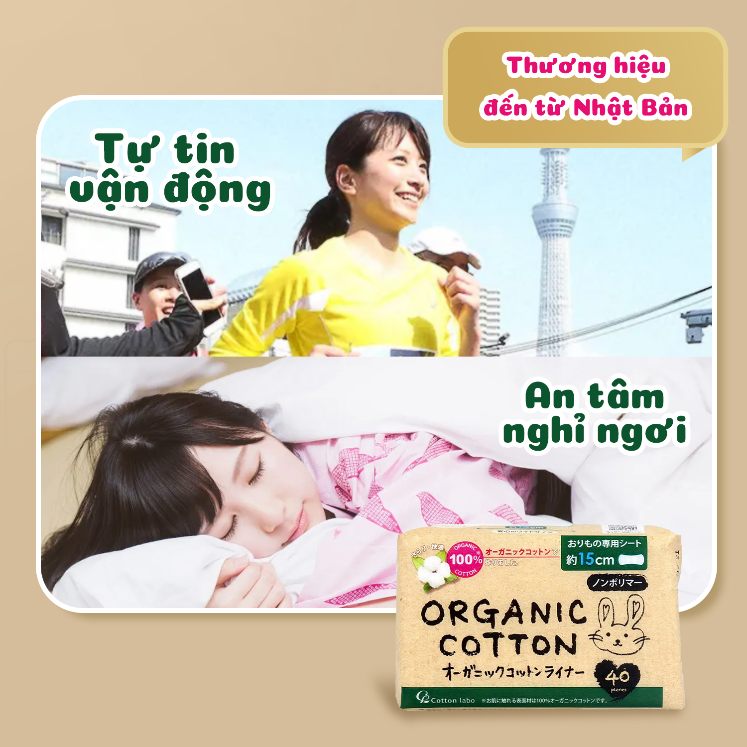 Băng Vệ Sinh Hằng Ngày Labo Organic Cotton Napkin 15cm (40 Miếng/Gói)