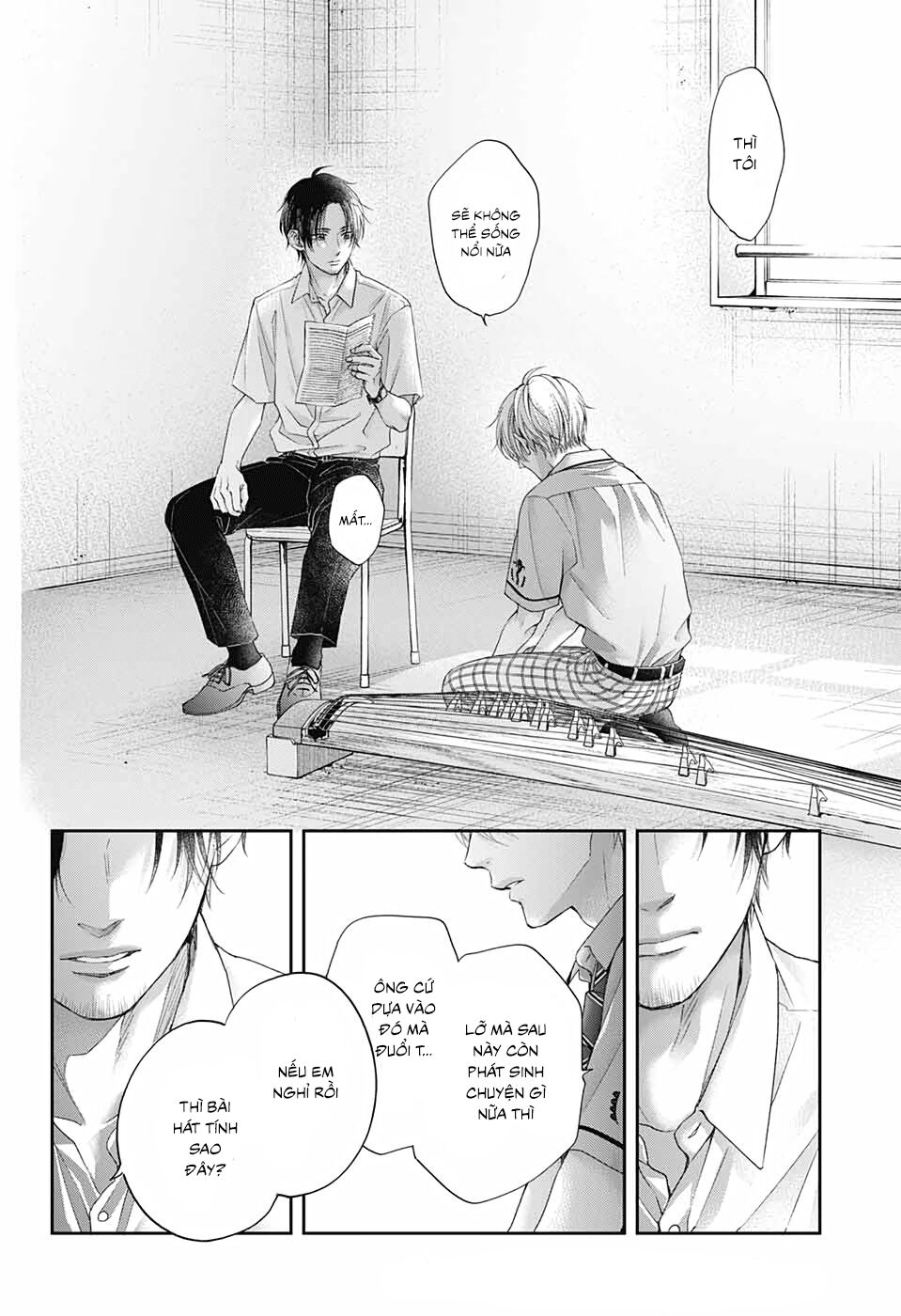 kono oto tomare! chapter 104 18