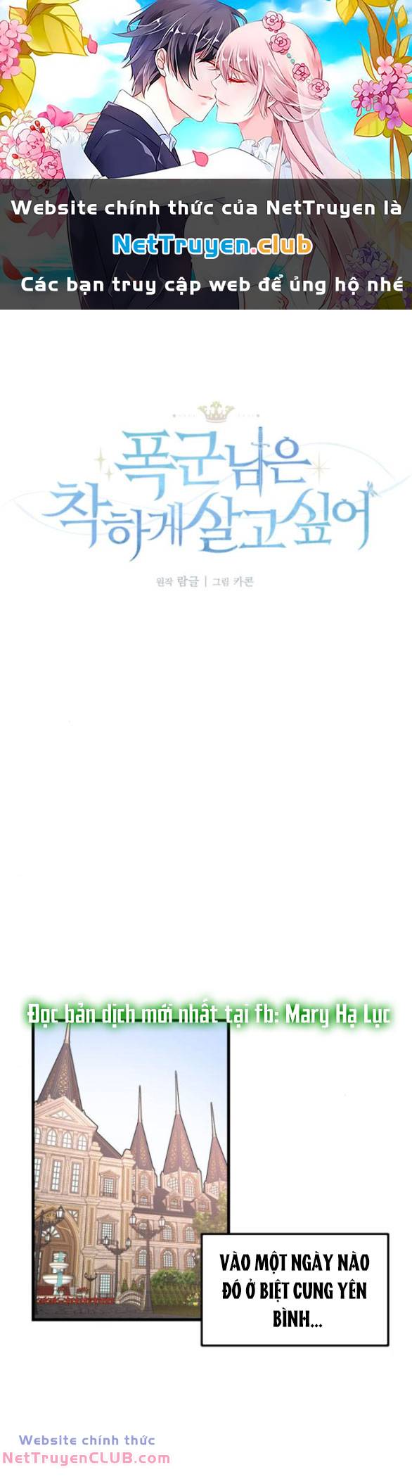 Nàng Bạo Chúa Muốn Có Một Cuộc Sống Hạnh Phúc Hơn! chapter 62.1 1