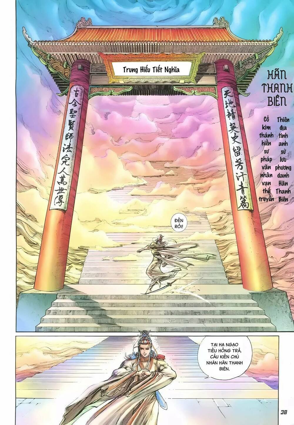 tích lịch chapter 18 18