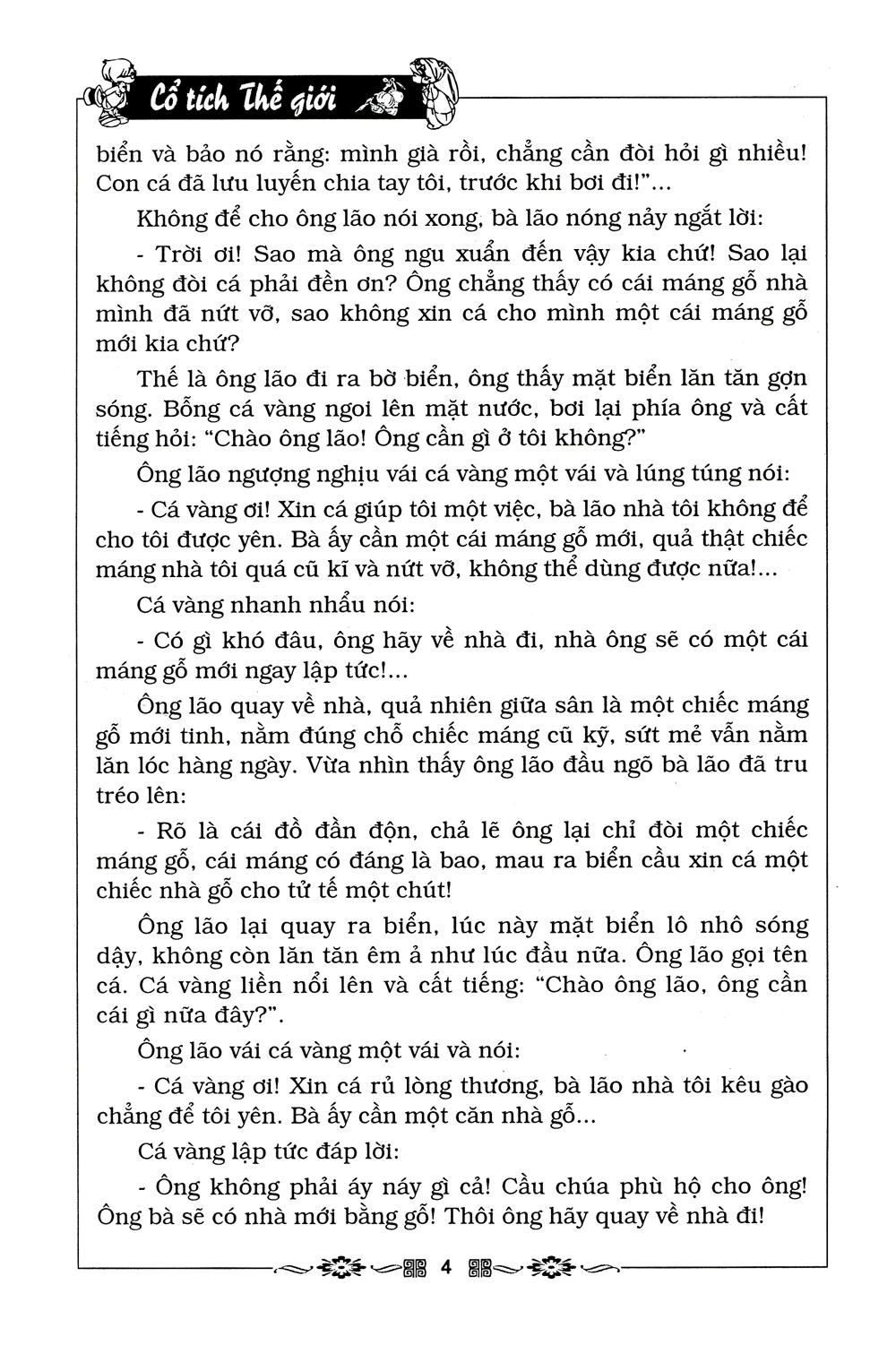 Cổ Tích Thế Giới (Kèm CD)