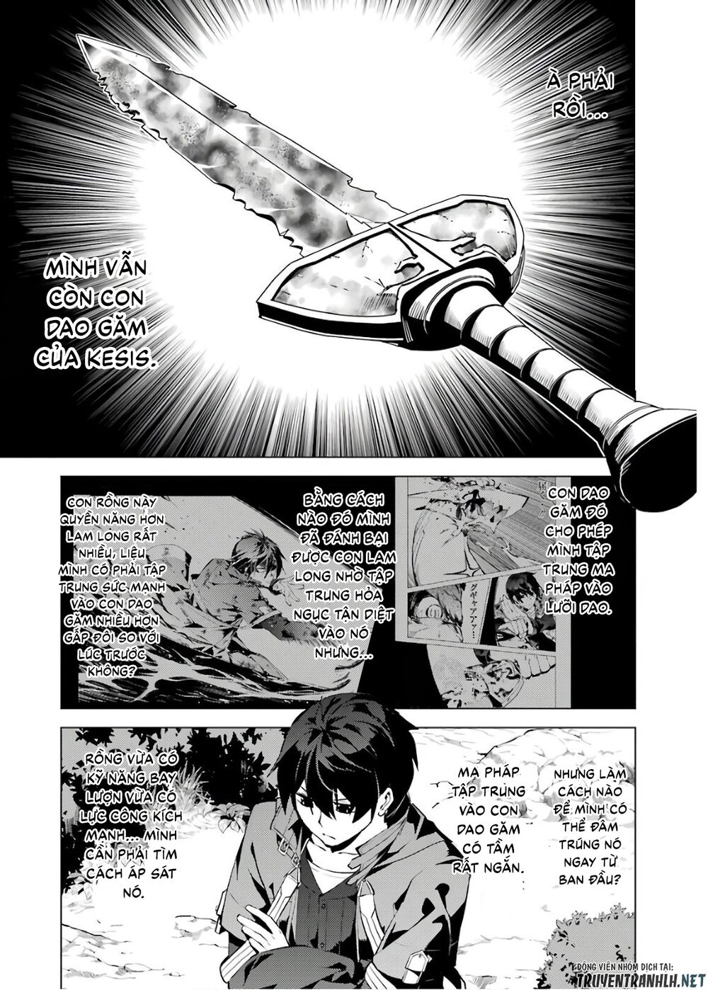 tensei kenja no isekai raifu ~ daini no shokugyo wo ete, sekai saikyou ni narimashita~ chapter 26 7