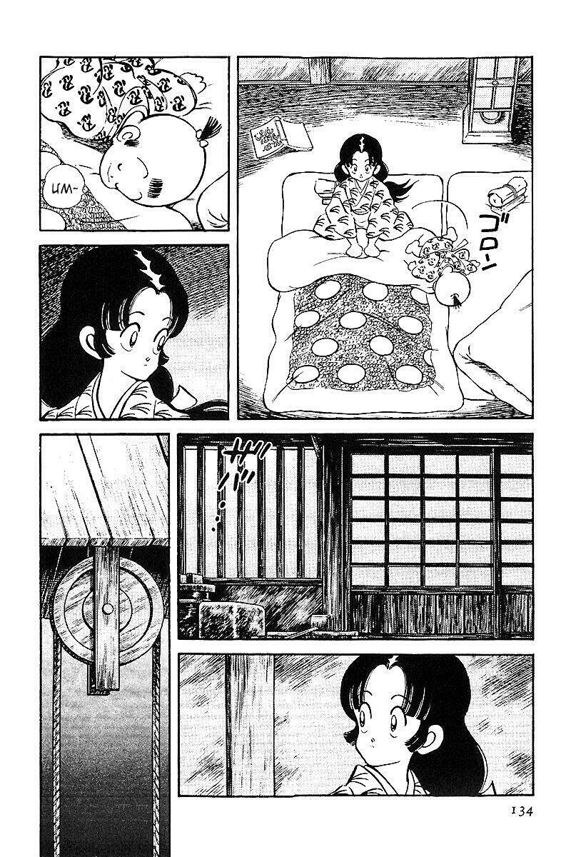 niji iro tougarashi chapter 25 4