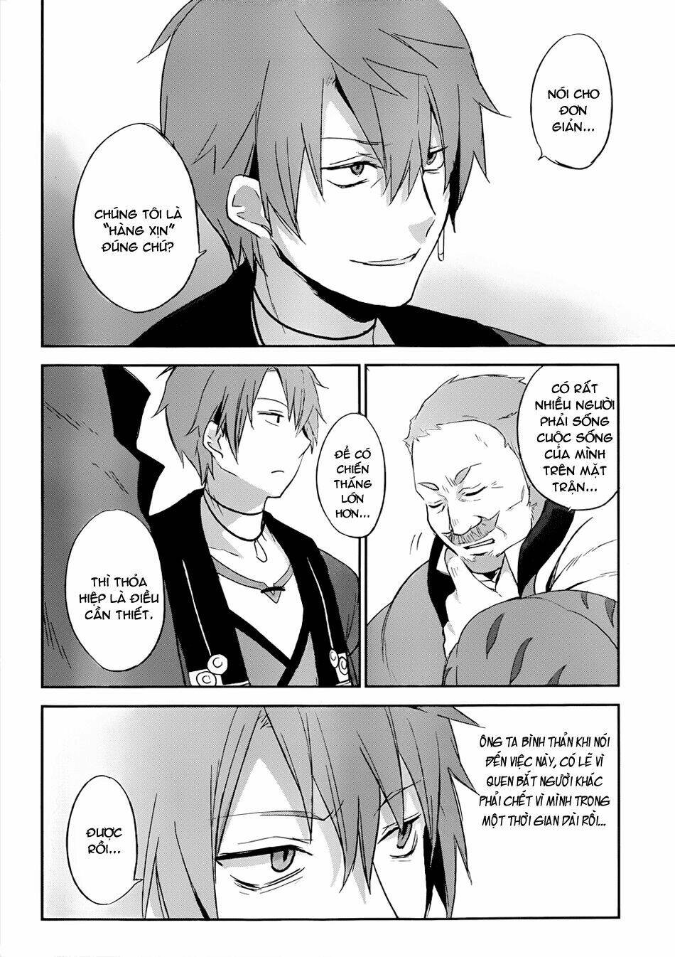 magudala de nemure chapter 1 41