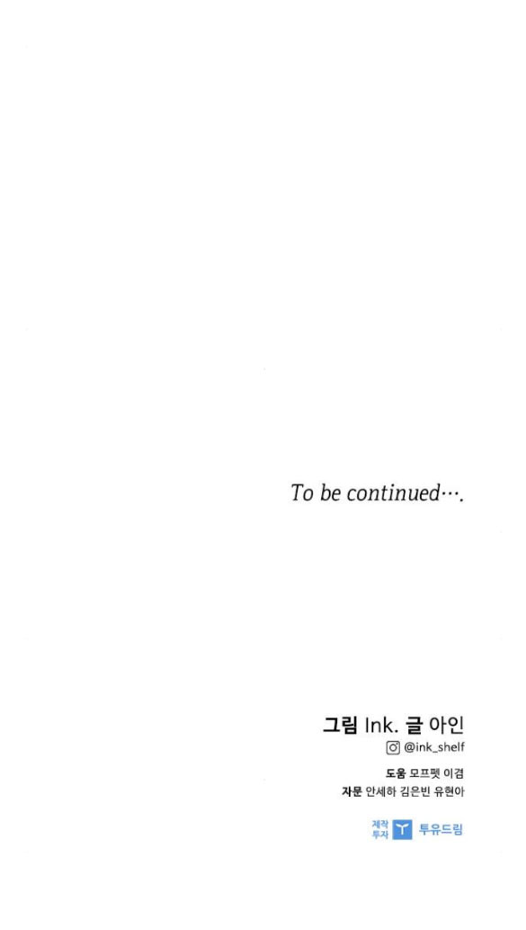 cách hiệp sĩ sống như một tiểu thư chapter 99.2 49