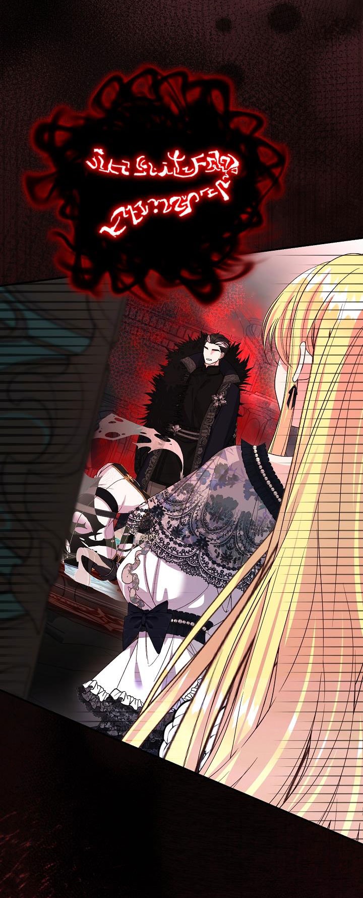 trở thành vợ thái tử quái vật chapter 117 28