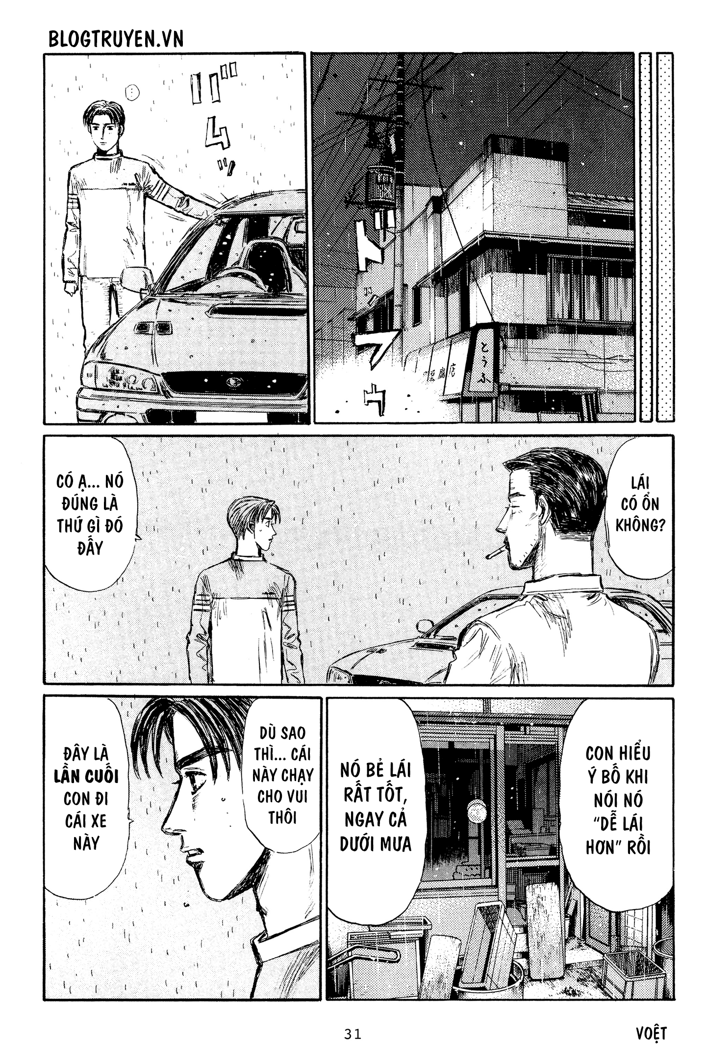 initial d chapter 323 7