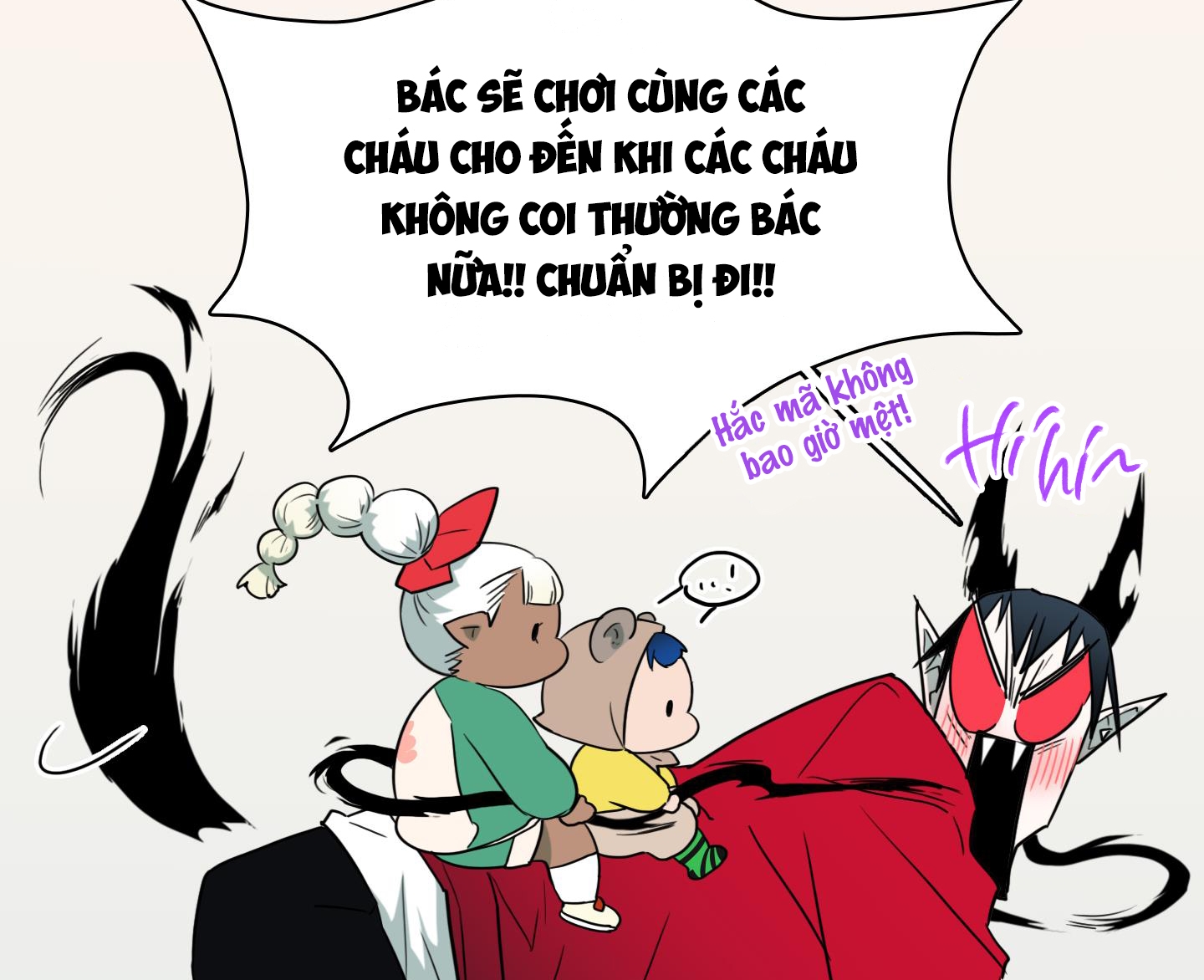 dear door chapter 153 141