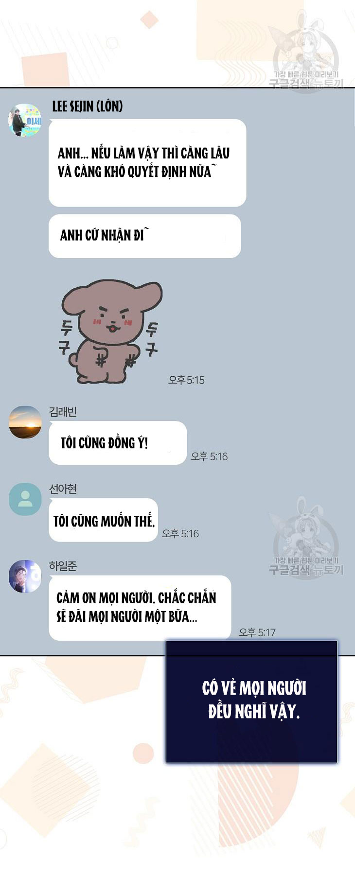 Debut Or Die chapter 46.2 - Trang 48