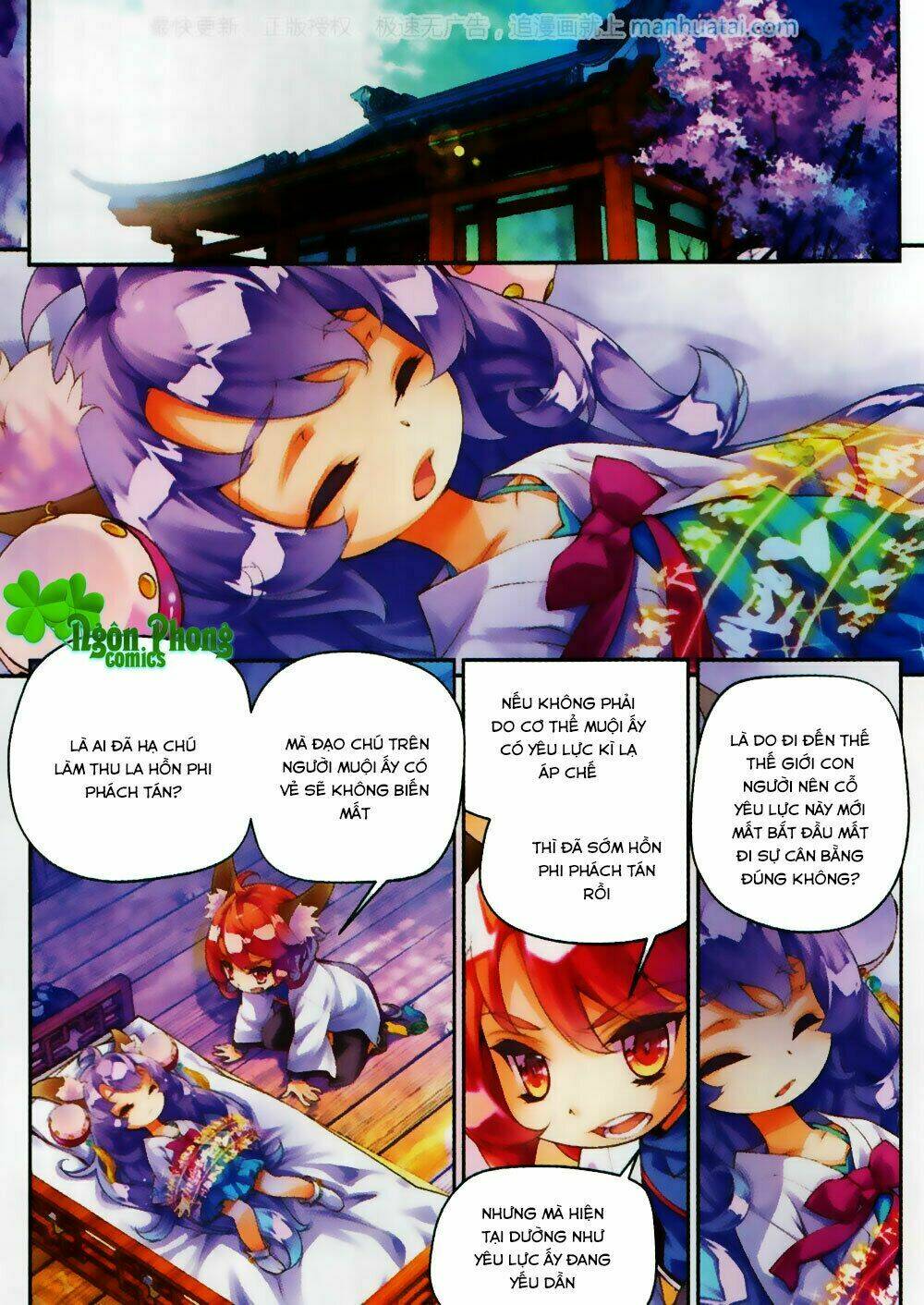 thu la chapter 24 12