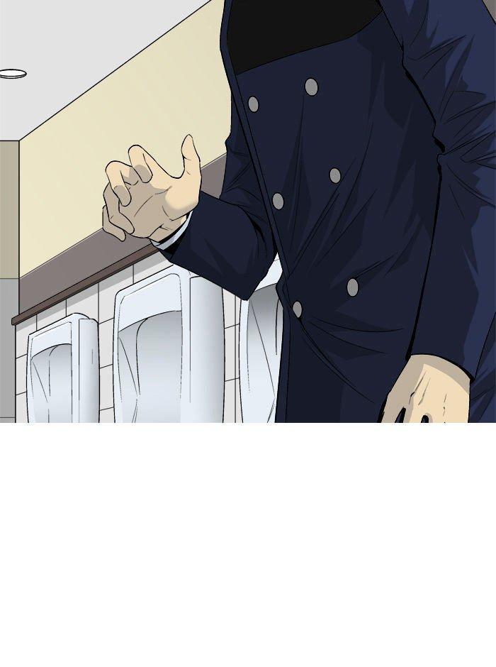 aura from another planet chapter 30 3