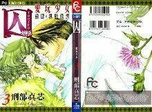 chàng thợ săn dâm đãng chapter 8 50