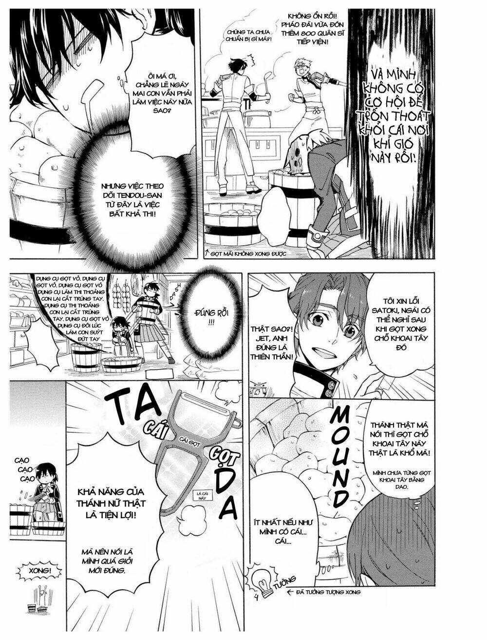 +a no tachiichi chapter 2 12