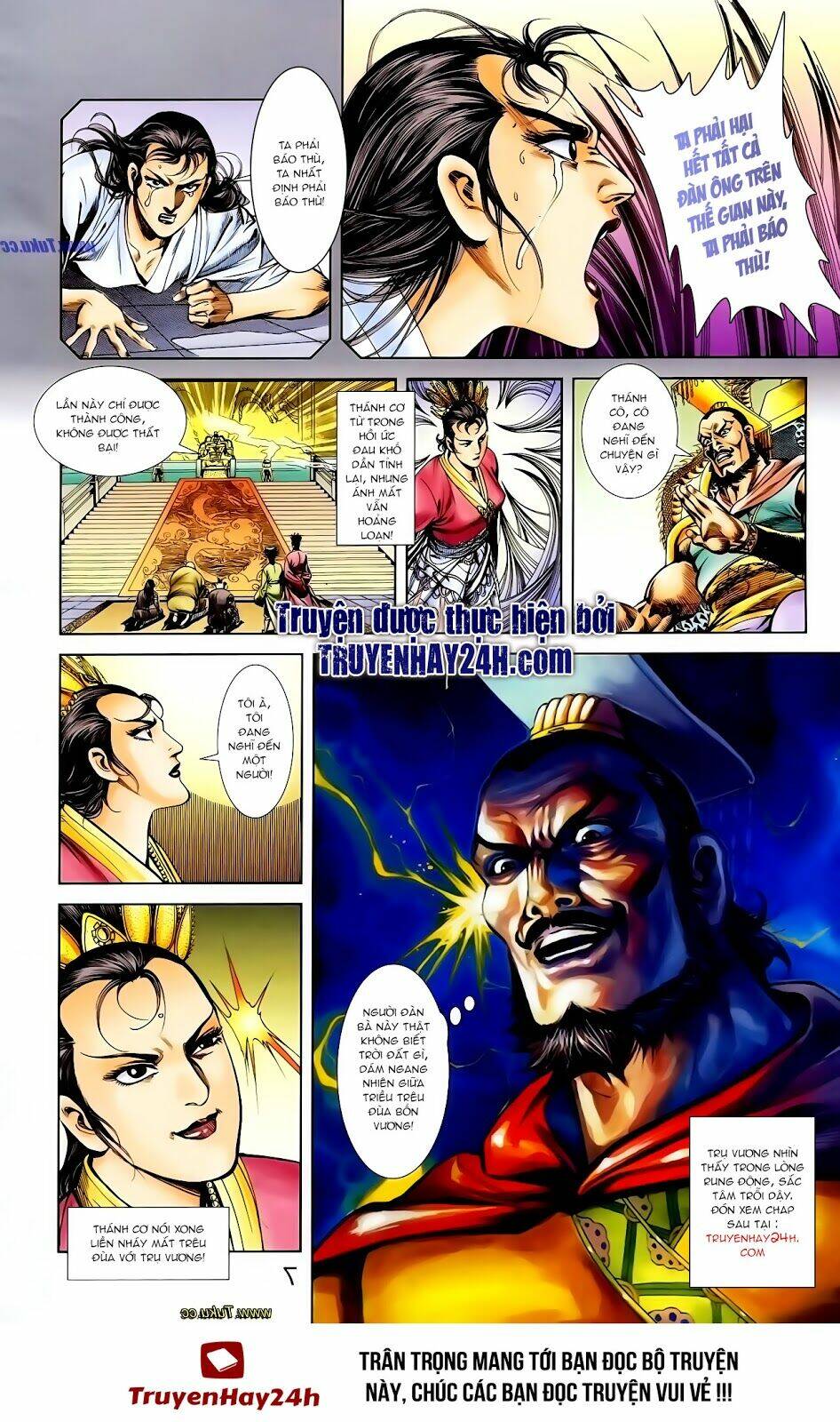 thiên tử truyền kỳ 1 - cơ phát khai chu bản chapter 118 32