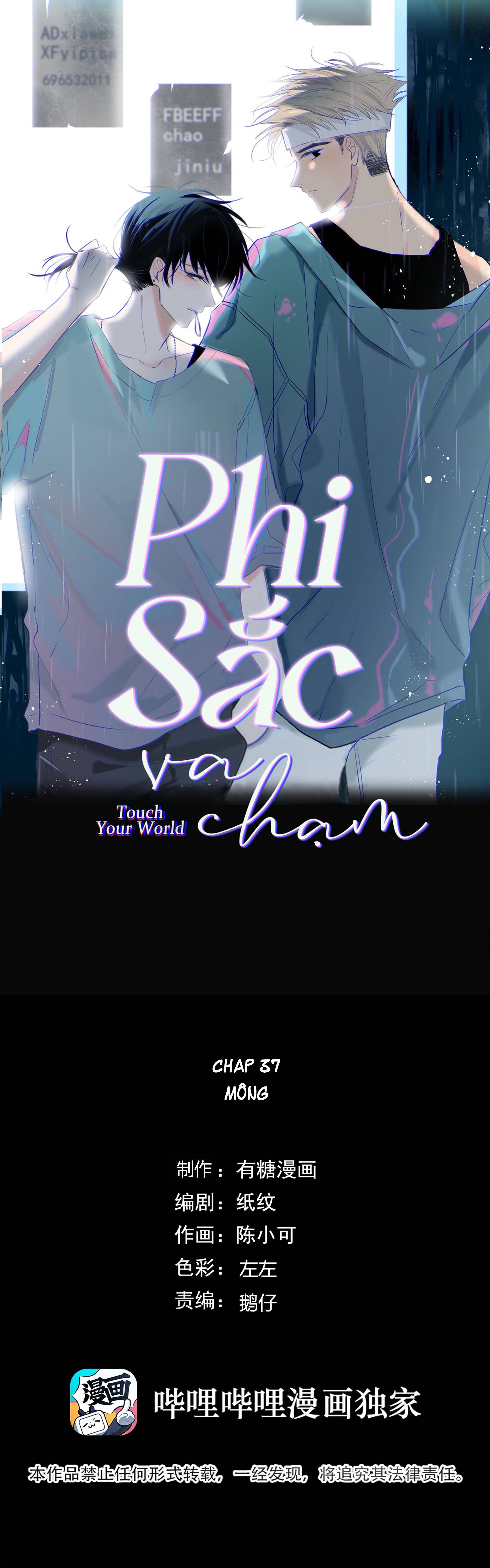 phi sắc va chạm chapter 37 1