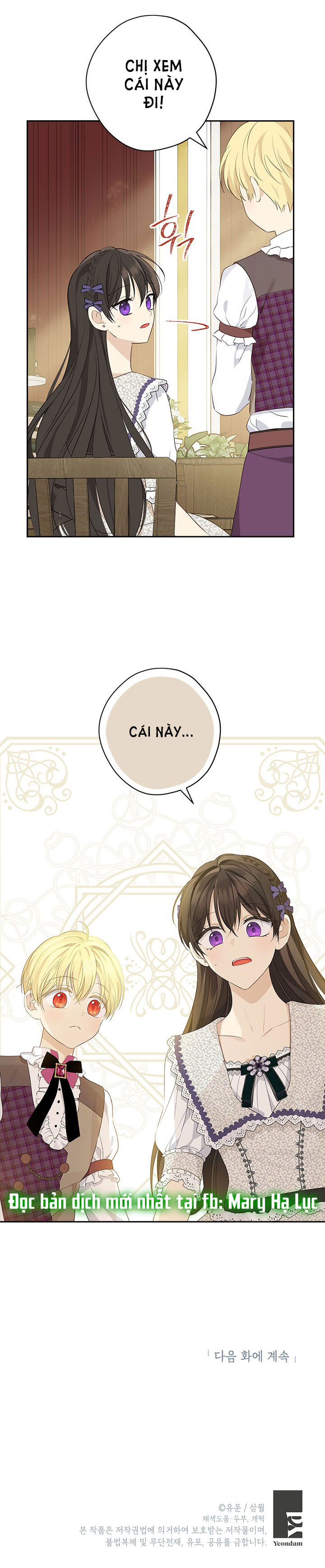 thật ra ta mới là hàng thật chapter 76.2 21