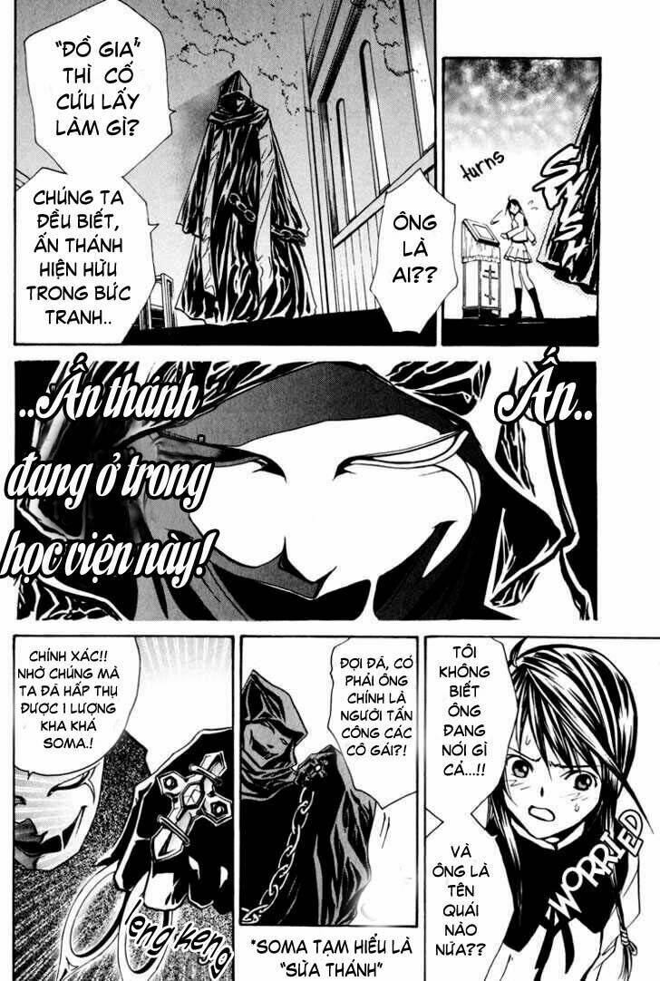 seikon no qwaser chapter 1 31