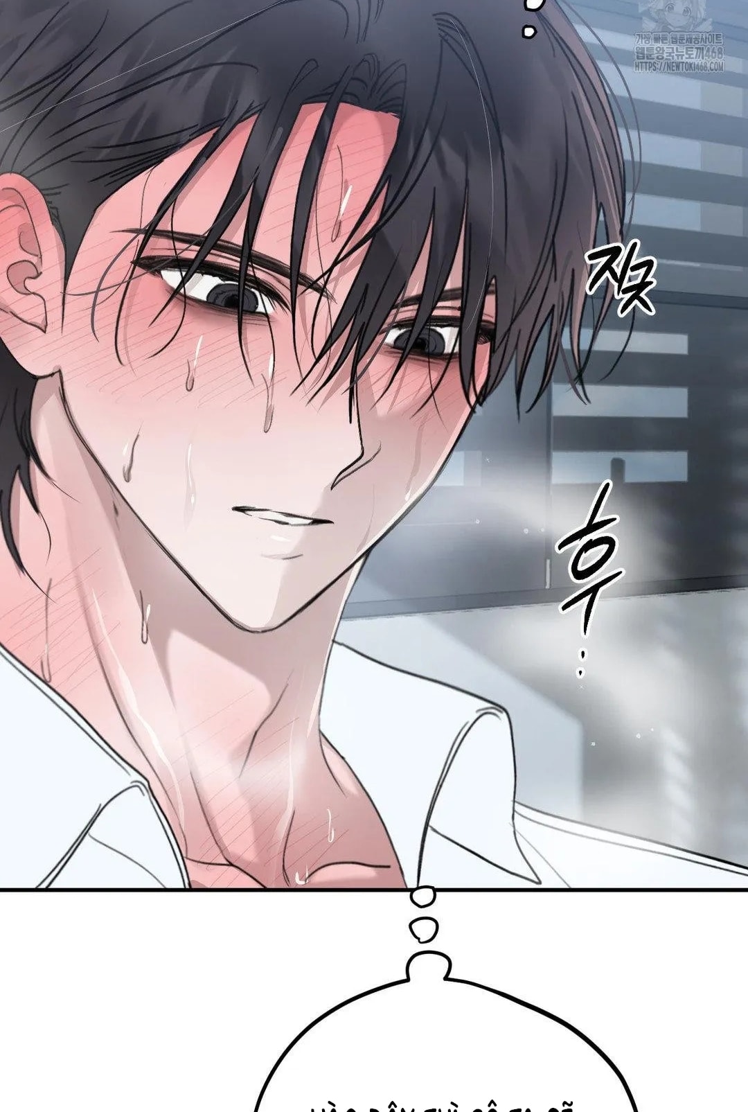 [18+] người đàn ông làm tình với quỷ chapter 19.1 9