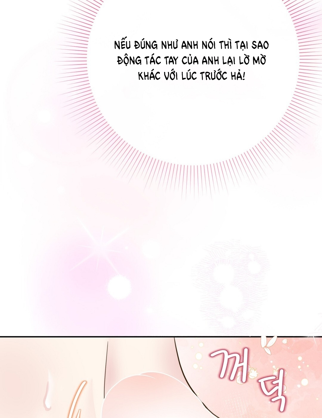 [18+] trải nghiệm thân mật với bạn của anh trai chapter 27.2 37