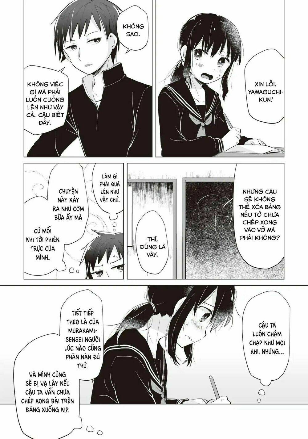 tonari no seki no satou-san chapter 2 20