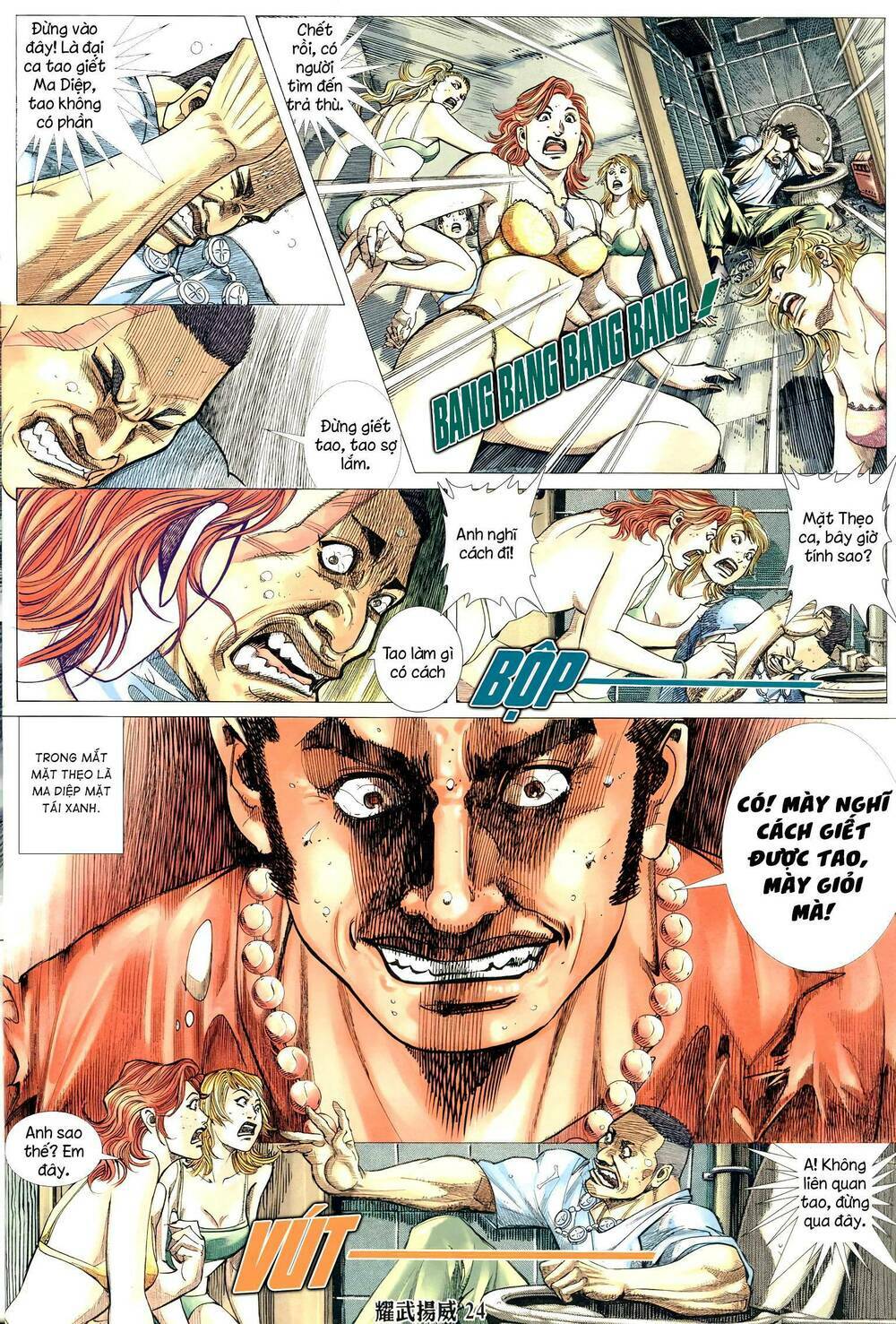 diệu võ dương oai chapter 320 21