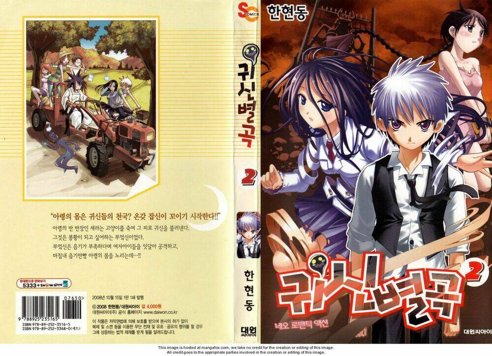 gwisin byeolgok - bí kíp của quỷ chapter 8 1