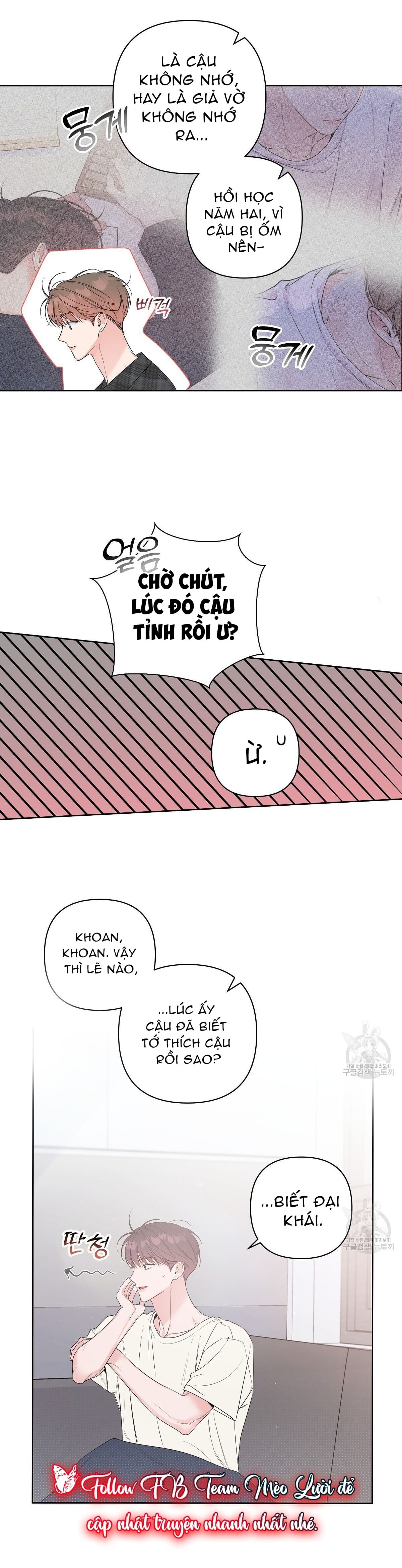 đừng bận tâm, em yêu chapter 38 13