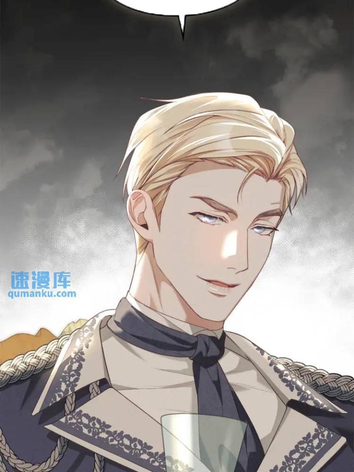 chấp nhận sự chiếm đoạt chapter 8 48