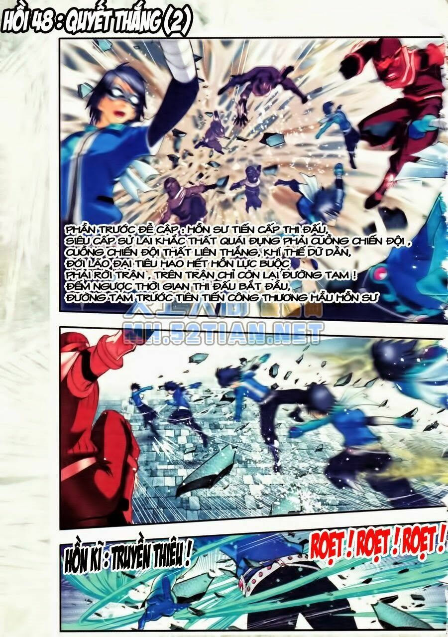 Đấu La Đại Lục chapter 48.5 1