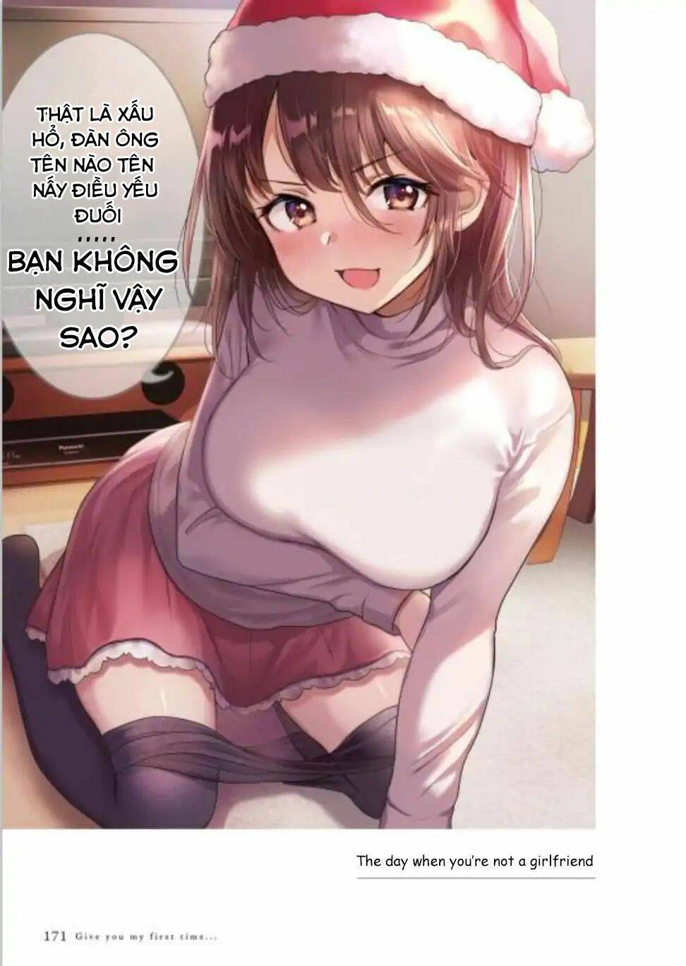 watashi no hajimete chapter 1.5 12