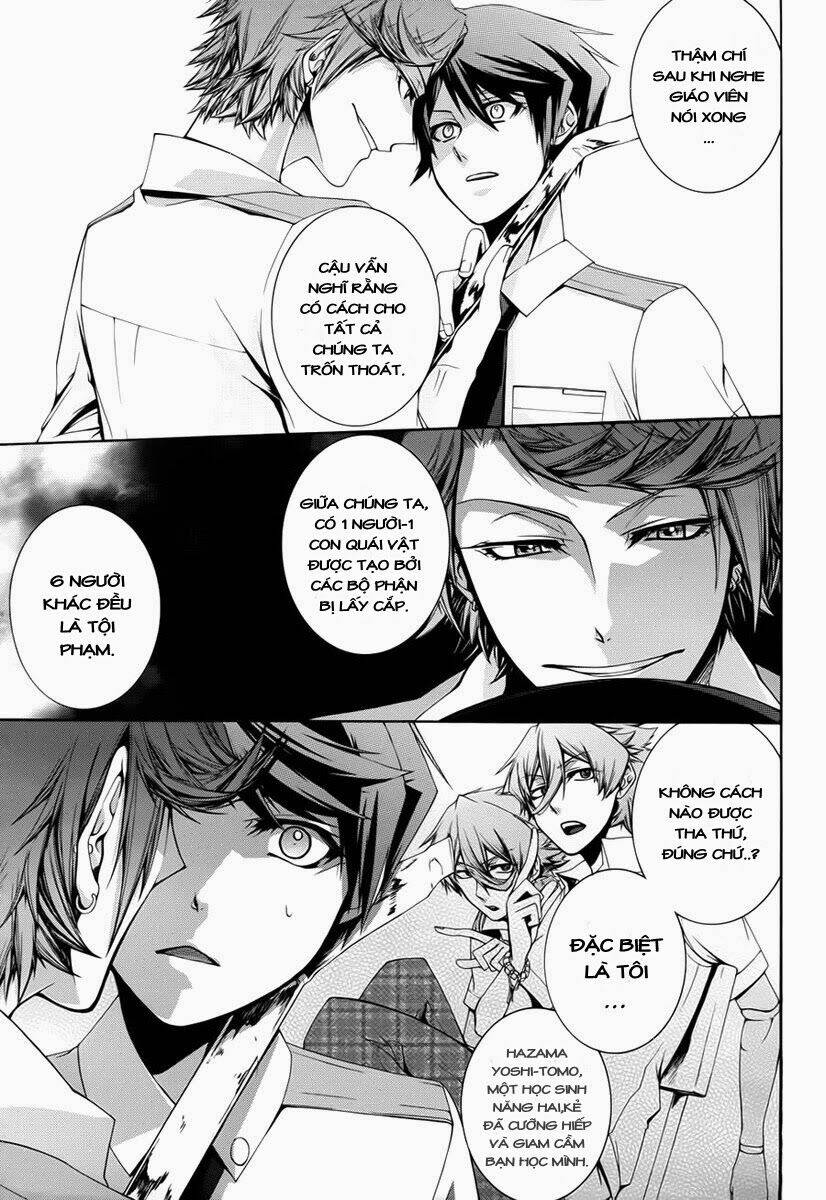 dolls code chapter 2 17