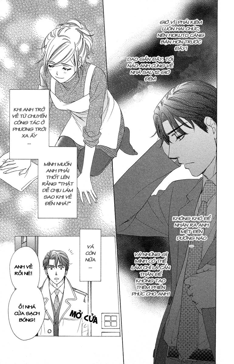 hapi mari chapter 22 6