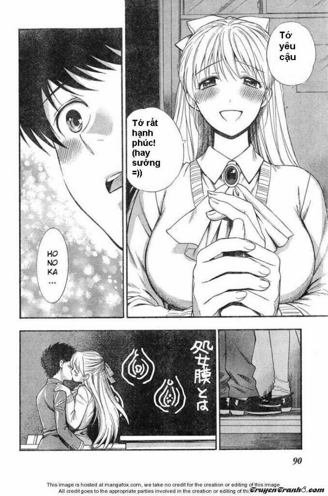 the after school diary chapter 8 12