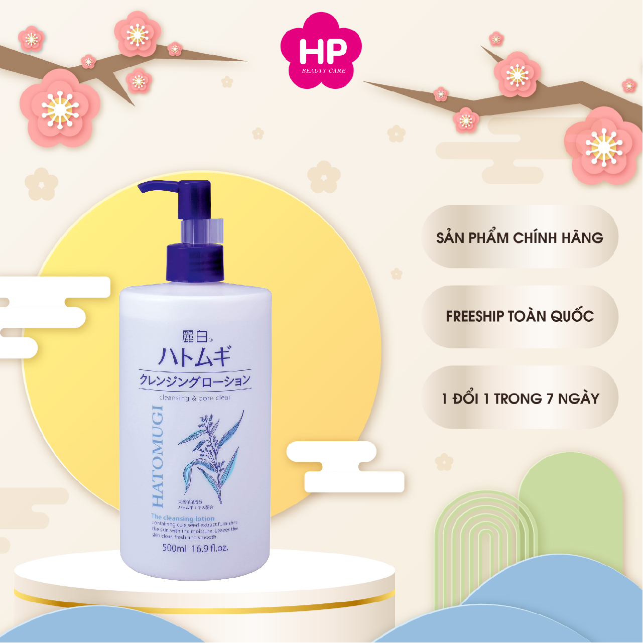 Nước Tẩy Trang Dưỡng Ẩm Chiết Xuất Hạt Ý Dĩ Reihaku Hatomugi Cleansing Lotion (Chai 500mL)