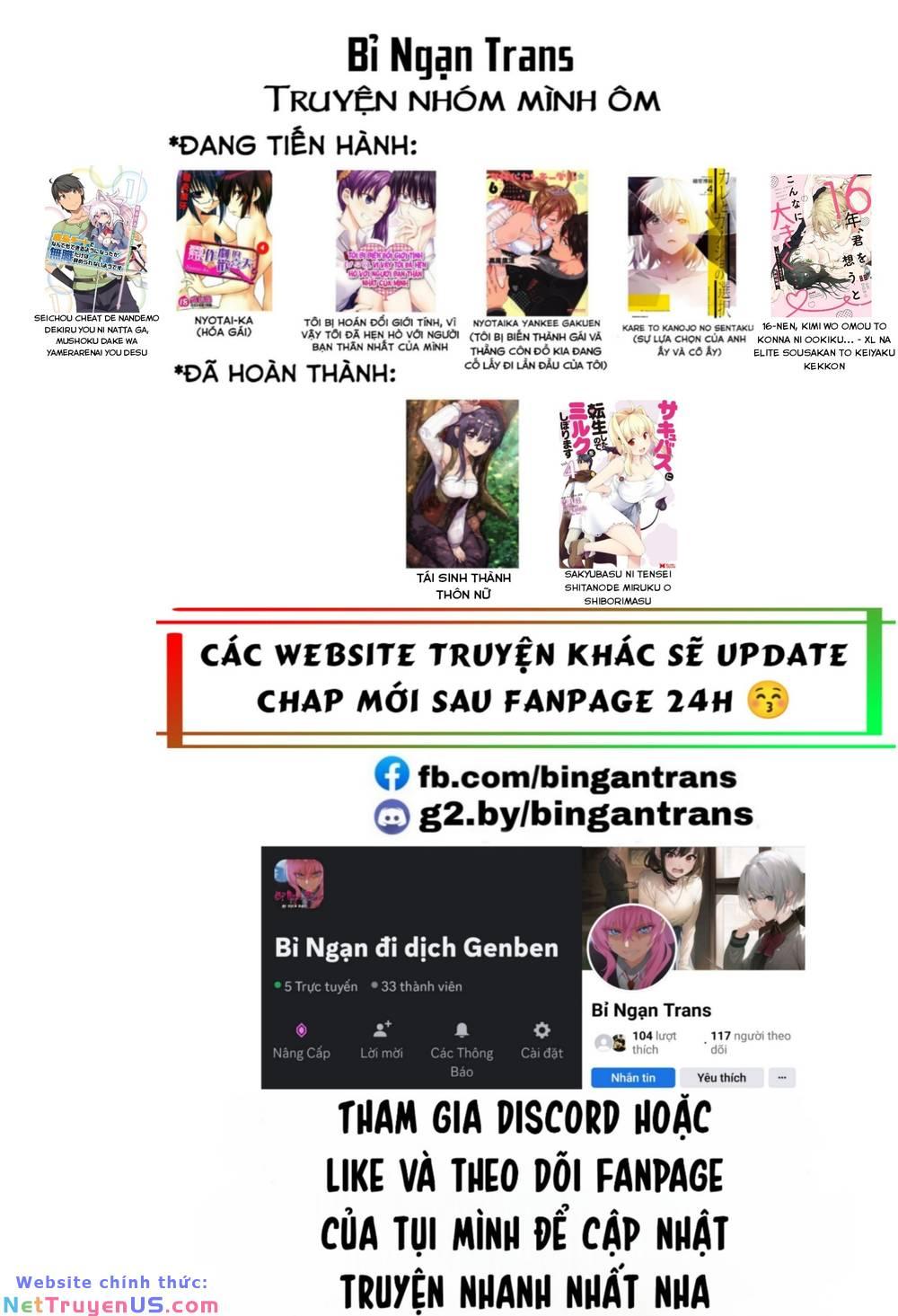 genderbender yankee school ore no hajimete, nerawaretemasu chapter 44 2